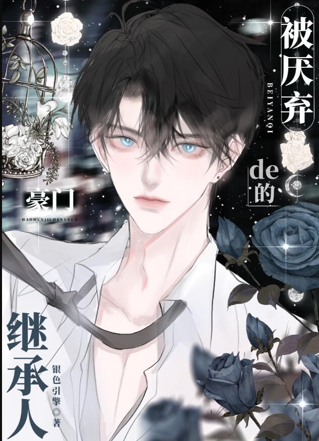 我与生活对抗的那些年作文