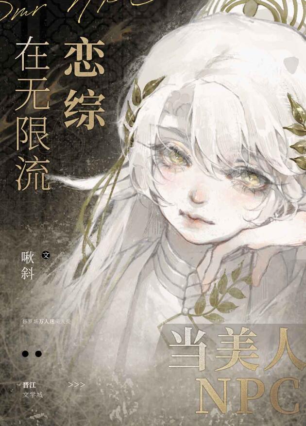 与生活对抗的英文
