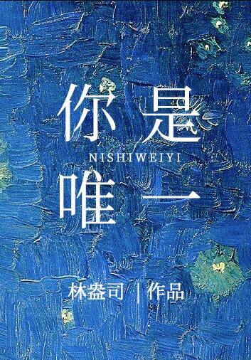 叶凌天凤惑君免费阅读