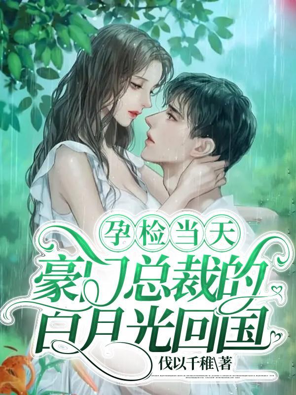 极品兵王在都市