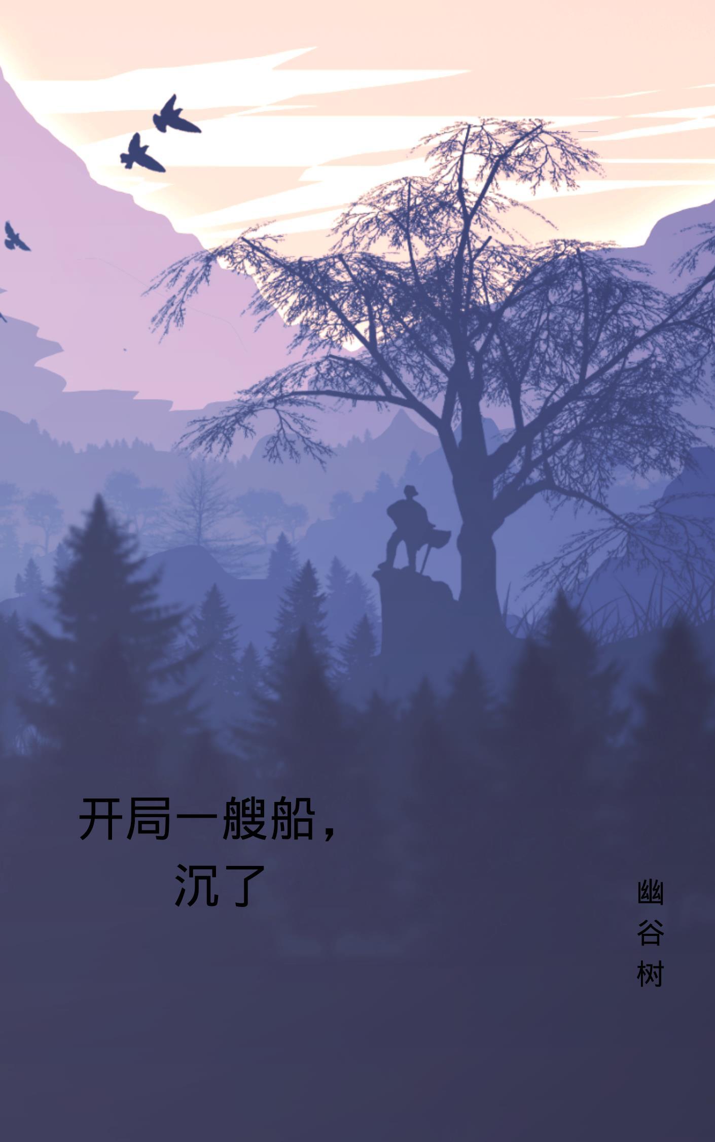 极品兵王百科