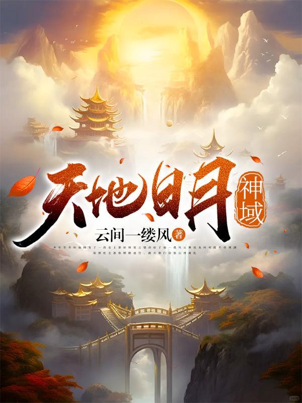 坏坏宠免费阅读