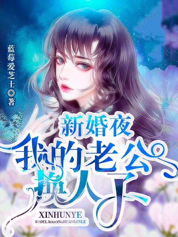 邪性总裁宠妻全文免费