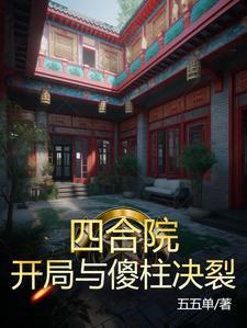 邪性总裁坏坏宠林初夏什么时候爱上