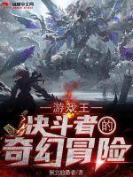 失火罪