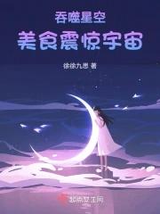 融夏nova