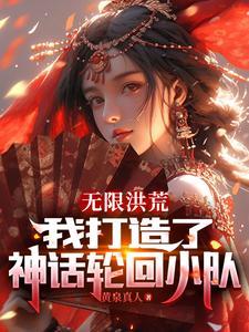 总裁的撩妻宝典