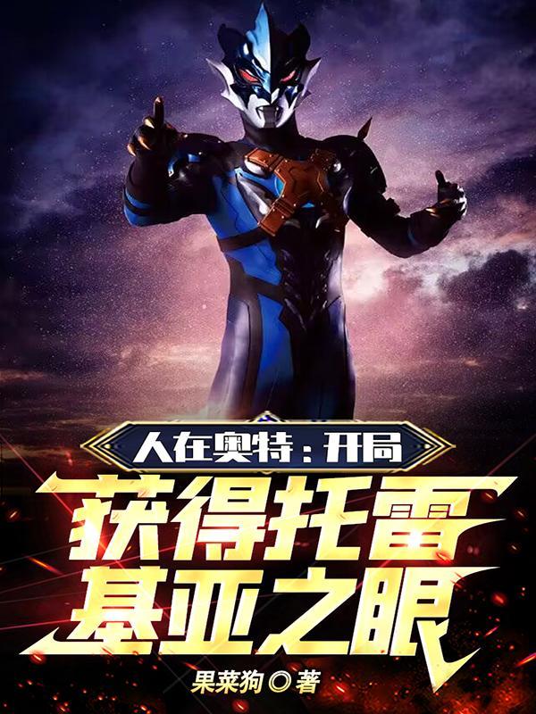 好景良天是什么生肖