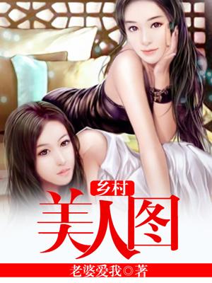 异界最强厨师