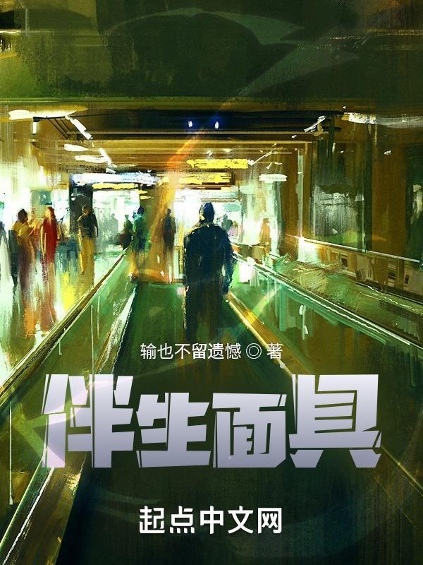 三界主宰动漫免费观看