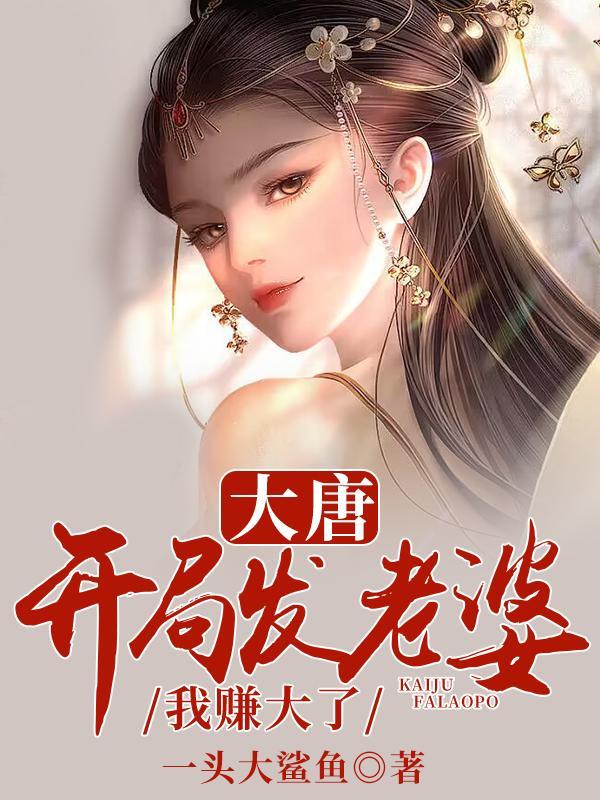 三国题材传奇手游