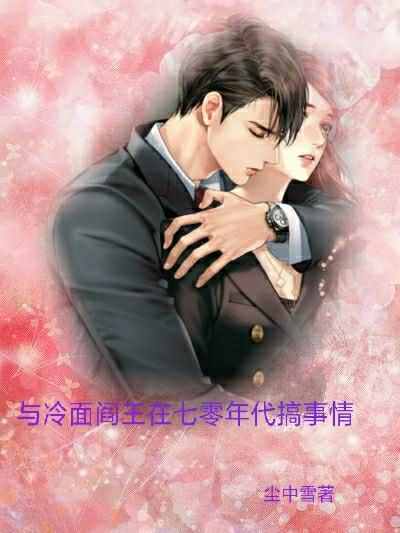 霹雳 魔君