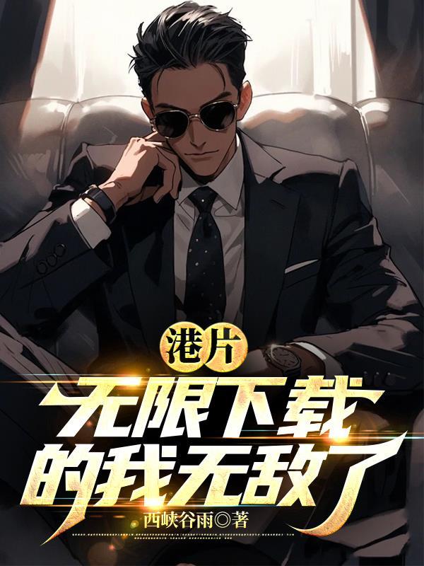 霹雳魔封cp