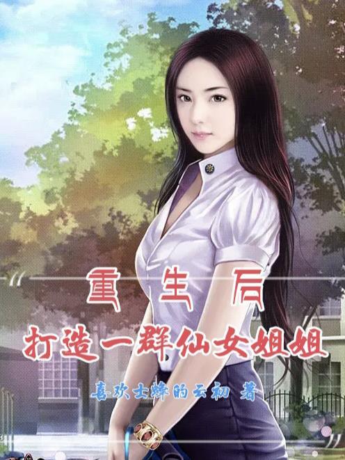 我的老婆是公主好看吗