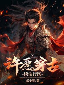 三国小霸王 猎于密林者