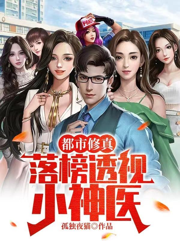 三国小霸王全文阅读