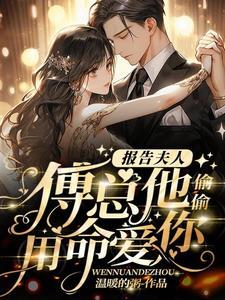 为你师表