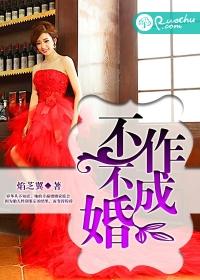 雪莉杨倒贴!作者永生戏命师