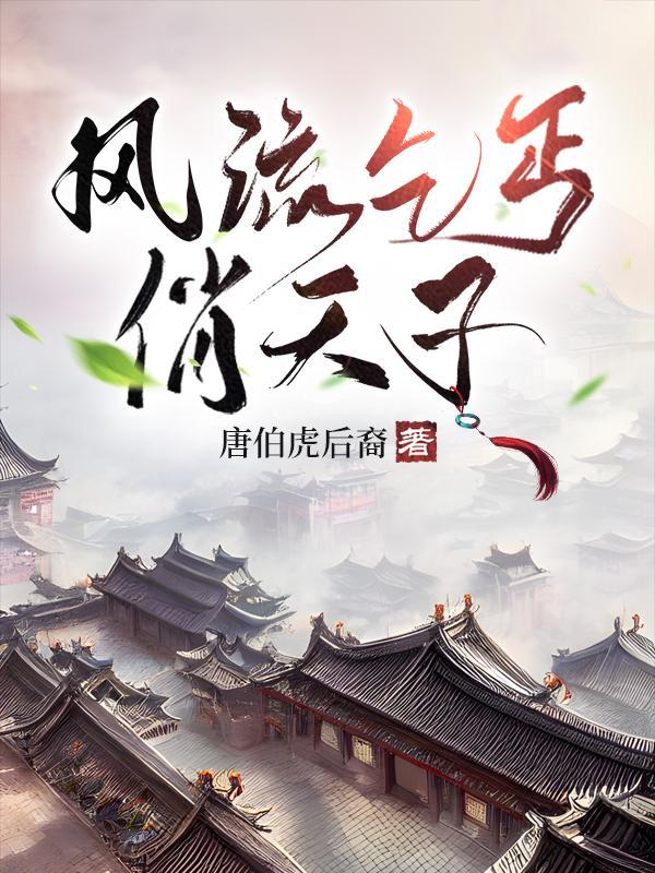 千岁千岁千千岁我在江边走