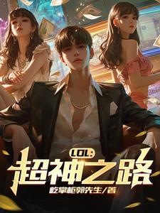 娱乐之从曹贼开始1-158