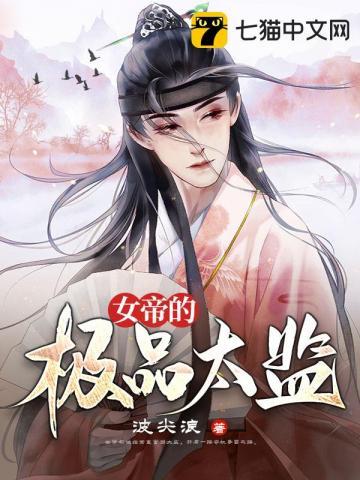 唯品仓 加盟