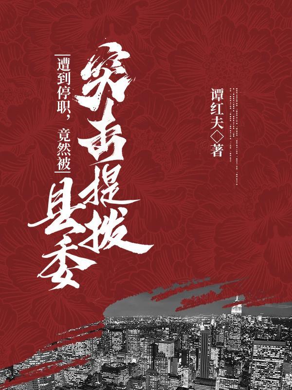 清穿之婠婠