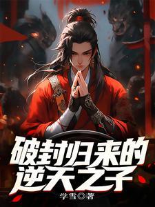 过期爱情番外孩子