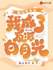 过期爱情简介