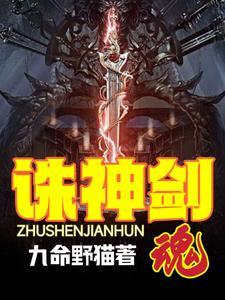满园春色关不住的全诗