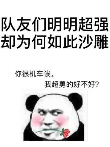 这个男人有点野