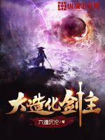 我当道士那些年有声