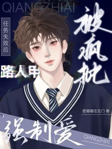 今天也是被学霸套路的一天全文免费阅读