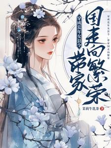 今天追到狗卷学长了吗?