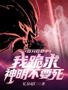 爆点金币