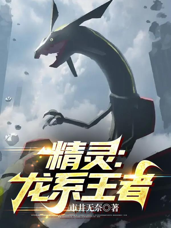 因为爱情原唱