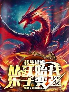 盛世娇宠番外永湛
