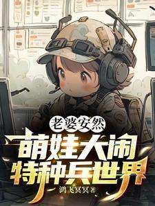 玫瑰之翼是什么