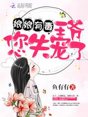 在修真游戏被刀四次这正常吗格格党