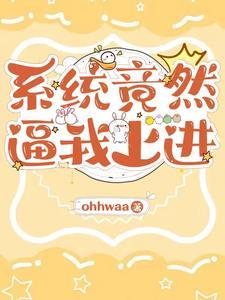 剑道宗师免费全文阅读