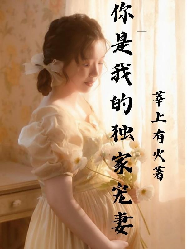 丑皇完结了吗