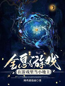 君临天下之魔教教主