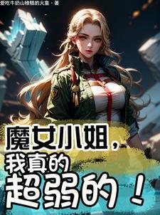 玉氏春秋 林家成百度
