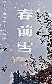 宁安如梦原著坤宁在哪里看