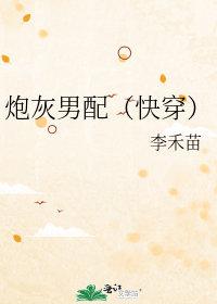 惑组词