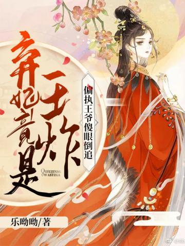 九重紫全文免费阅读全本