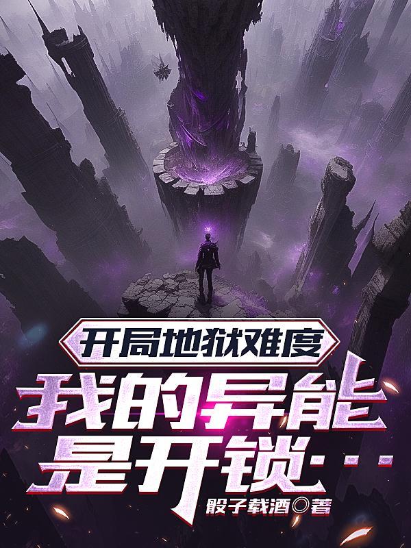 勒胡马百度百科
