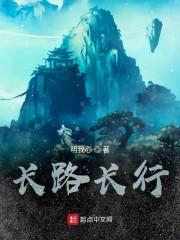 许你浮生若梦演员表