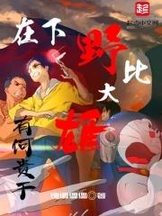 许你浮生若梦电视剧演员表