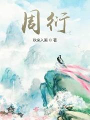 无缘大悲