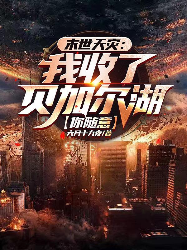 酥酥多笋卷里面有什么